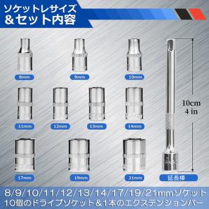 ソケットレンチセット ラチェットハンドル 六角...の詳細画像5