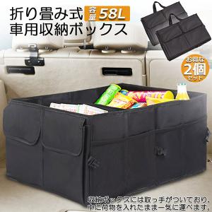 折り畳み 収納ボックス 52cm×29cm×36cm 容量56L 耐荷重30kg 収納ケース