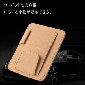 車 サンバイザーポケット 車収納カードホルダー...の詳細画像2