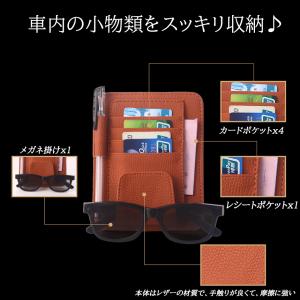 車 サンバイザーポケット 車収納カードホルダー...の詳細画像3