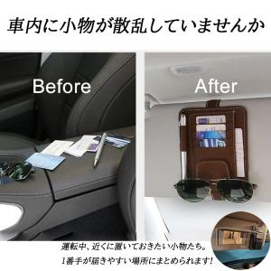 車 サンバイザーポケット 車収納カードホルダー...の詳細画像4