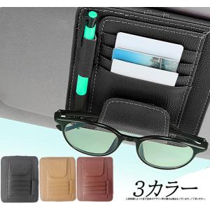 車 サンバイザーポケット 車収納カードホルダー...の詳細画像5