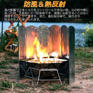 ウインドスクリーン 60cm 焚き火 リフレク...の詳細画像4