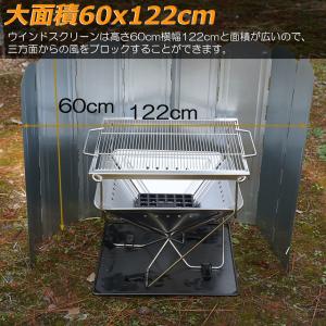ウインドスクリーン 60cm 焚き火 リフレク...の詳細画像5