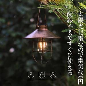 ガーデンライト ソーラーライト ランタン 4個...の詳細画像5