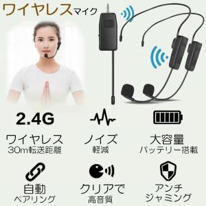 ワイヤレスマイク ヘッドセット 2人用 無線 ...の詳細画像3