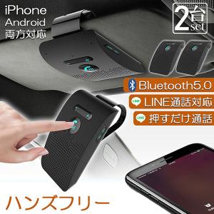 【4種13個】Bluetooth ワイヤレススピーカー ハンズフリー通話【新品】 ハンズフリー 通話 車載 4台セット Bluetooth スピーカー 5.0 ハンズ