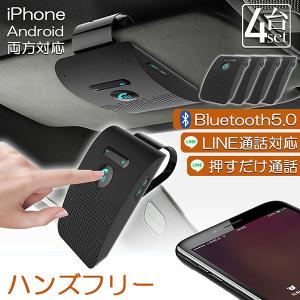 Jabra ジャブラ FREEWAY  Bluetooth車載用スピーカーフォン Amazon.com: Jabra FREEWAY Bluetooth Wireless In Car Speakerphone +