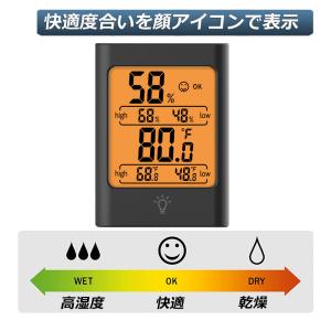 デジタル 温度計 湿度計 温湿度計 最高最低温...の詳細画像3