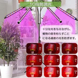 植物育成ライト LED植物育成灯 観葉植物 4...の詳細画像3