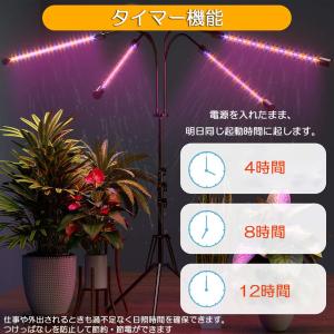 植物育成ライト LED植物育成灯 観葉植物 4...の詳細画像4