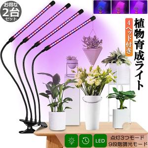 ゼンスイPLANTREA 植物育成LED & クリップスタンド セット ゼンスイ プラエリア クリップソケット ブラック クリップ式灯具