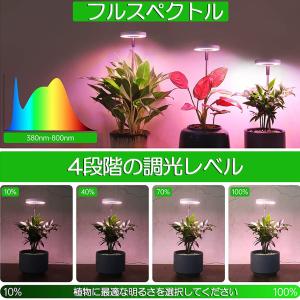 LED植物育成ライト 植物育成ライト 鉢植えに...の詳細画像2