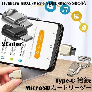 カードリーダー Type C接続 ミニSD/TF Micro SD SDXC SDHC カードリーダ...