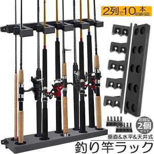 16本立て 補強パーツ付き 組立式ロッドスタンド 組立式ロッドスタンド 補強パーツ付き 16本立ての Amazon.co.jp: おり