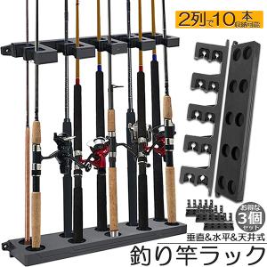 PROX（プロックス） バンブーロッドスタンド 16(組立式) (PX98616