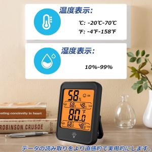 デジタル温度湿計 温度計 湿度計 大型液晶 マ...の詳細画像2