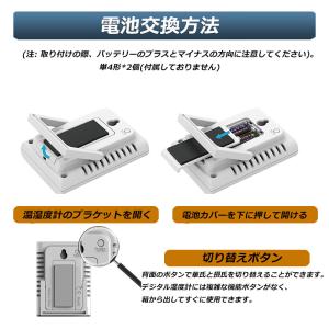デジタル温度湿計 温度計 湿度計 大型液晶 マ...の詳細画像5