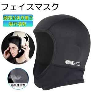 ヘルメットインナー ヘルメット 吸汗速乾ヘルメ...の詳細画像2