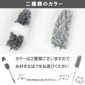 ホコリ取り はたき モップ部分のみ 交換用 伸...の詳細画像3