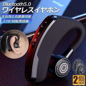 ワイヤレスイヤホン ヘッドセット 耳掛け 耳かけ Bluetooth5.0