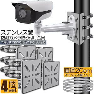 ELPA エルパ 増設用 ワイヤレス 防犯カメラ CMS-C70 / CMS-7001