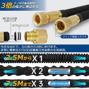 ホース 散水ホース 4個セット ホースリール ...の詳細画像2