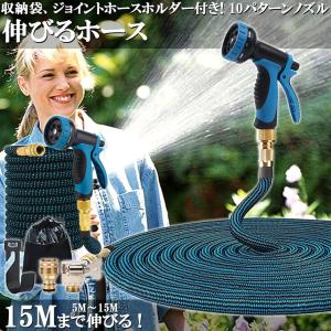 ホース 散水ホース ホースリール 伸縮ホース ...の詳細画像1