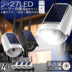 ソーラーライト 屋外 led ダミーカメラ 防犯カメラ型 27LED センサー