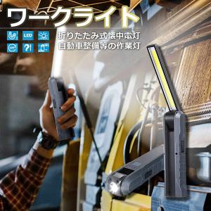 HATAYA（ハタヤ） ハタヤ/HATAYA ZLF-45K 45W LED投光器 : ツール