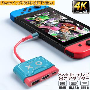 Nintendo Switch - 真・女神転生V Vengeance  先着購入特典付き Switch 真・女神転生V Vengeance【即日出荷】【新品】051469