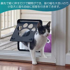 ペットドア 網戸専用 キャットドア 網戸用ペッ...の詳細画像2