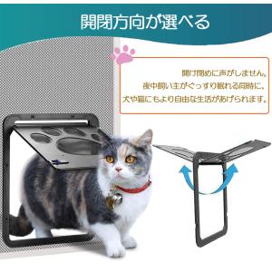 ペットドア 網戸専用 キャットドア 網戸用ペッ...の詳細画像3