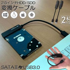 SATA USB 変換ケーブル アダプター 2...の詳細画像1