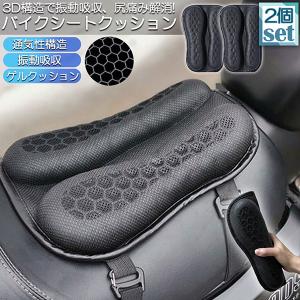 AIR HAWK エアホーク シートクッション Amazon.co.jp: Airhawk (エアホーク) バイク用シートクッション