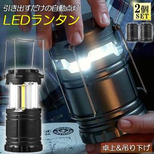 ロフティ LEDランタン M-1348 ( 1台 ) : 爽快ドラッグ - 通販 - Yahoo