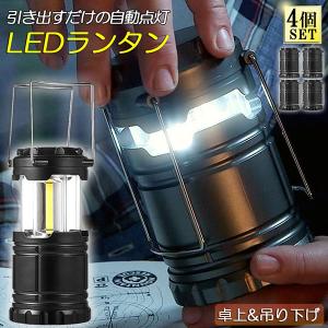 熱田資材 LED電球付 クリップランプ スーパールミネX 60W 屋内用 SLX