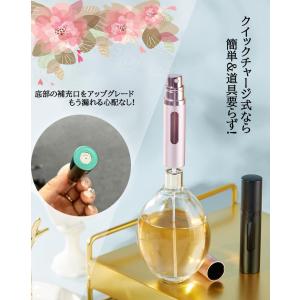 香水 アトマイザー 5ml クイックチャージ ...の詳細画像2