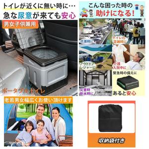 爆買 簡易トイレ ポータブルトイレ 携帯トイレ...の詳細画像2