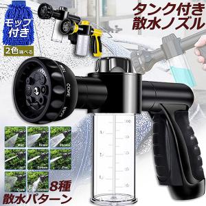 国内正規品 MTM Hydro エムティーエムハイドロ GHF1 ガーデンホース