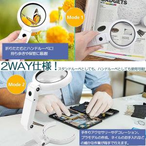 虫眼鏡 拡大鏡 デスクライト スタンド ルーペ...の詳細画像3