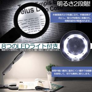 虫眼鏡 拡大鏡 デスクライト スタンド ルーペ...の詳細画像4