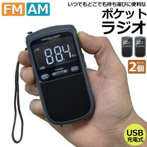 SONY（ソニー） 携帯ラジオ ワイドFM対応 /AM/FM SRF-R356 : 合同会社
