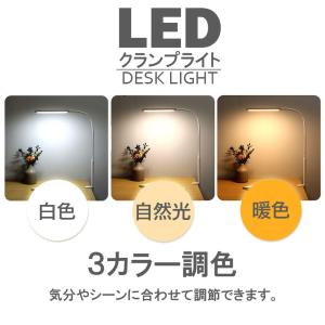 デスクライト LED クランプライト ブックラ...の詳細画像4