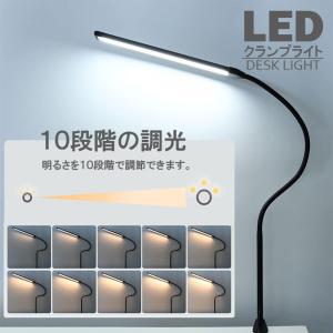 デスクライト LED クランプライト ブックラ...の詳細画像5