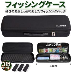 釣り竿ケース 2個セット 釣りバッグ フィッシングバッグ ロッドケース