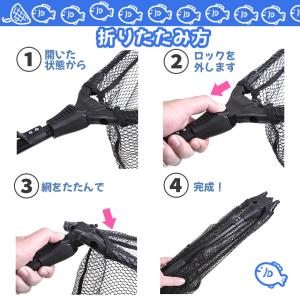 たも網 タモ網 玉網 折り畳み式 釣りネット ...の詳細画像5