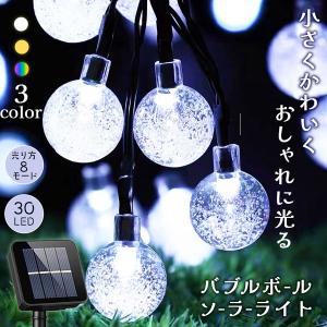 DENKO HOME（電光ホーム） イルミネーション モチーフ ライト ハト 86