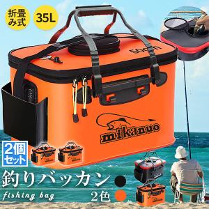 ルアー タックルボックス 2色セット 釣り道具 道具箱 ルアーケース