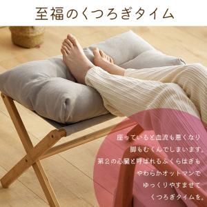 オットマン 足置き台 椅子 折りたたみ フット...の詳細画像2